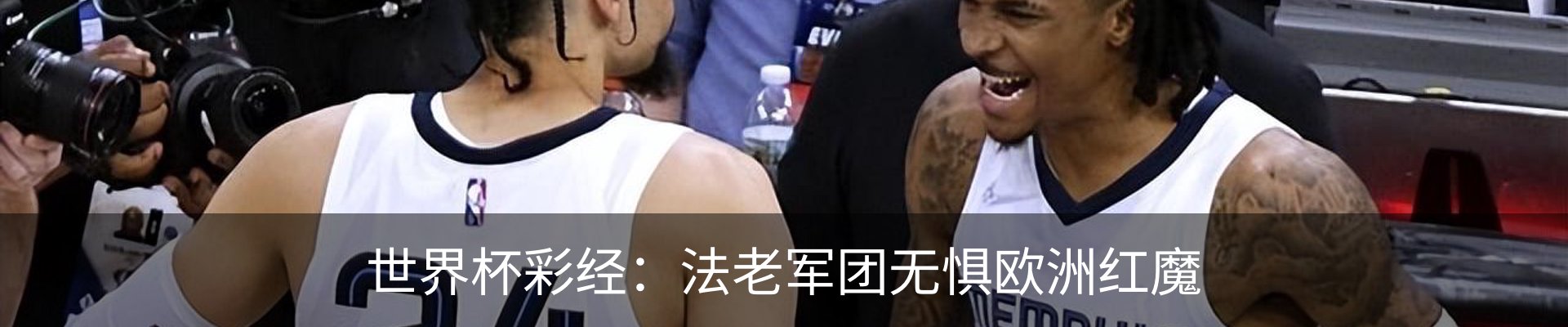新闻中心
